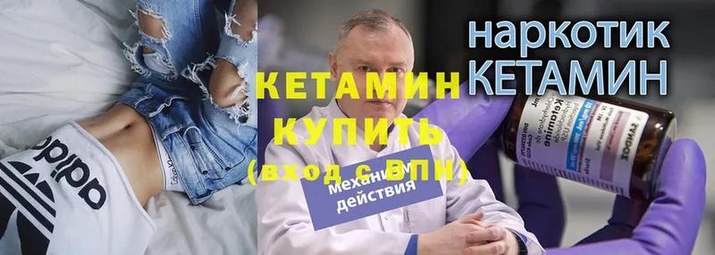 где можно купить наркотик  Кувшиново  Кетамин ketamine 