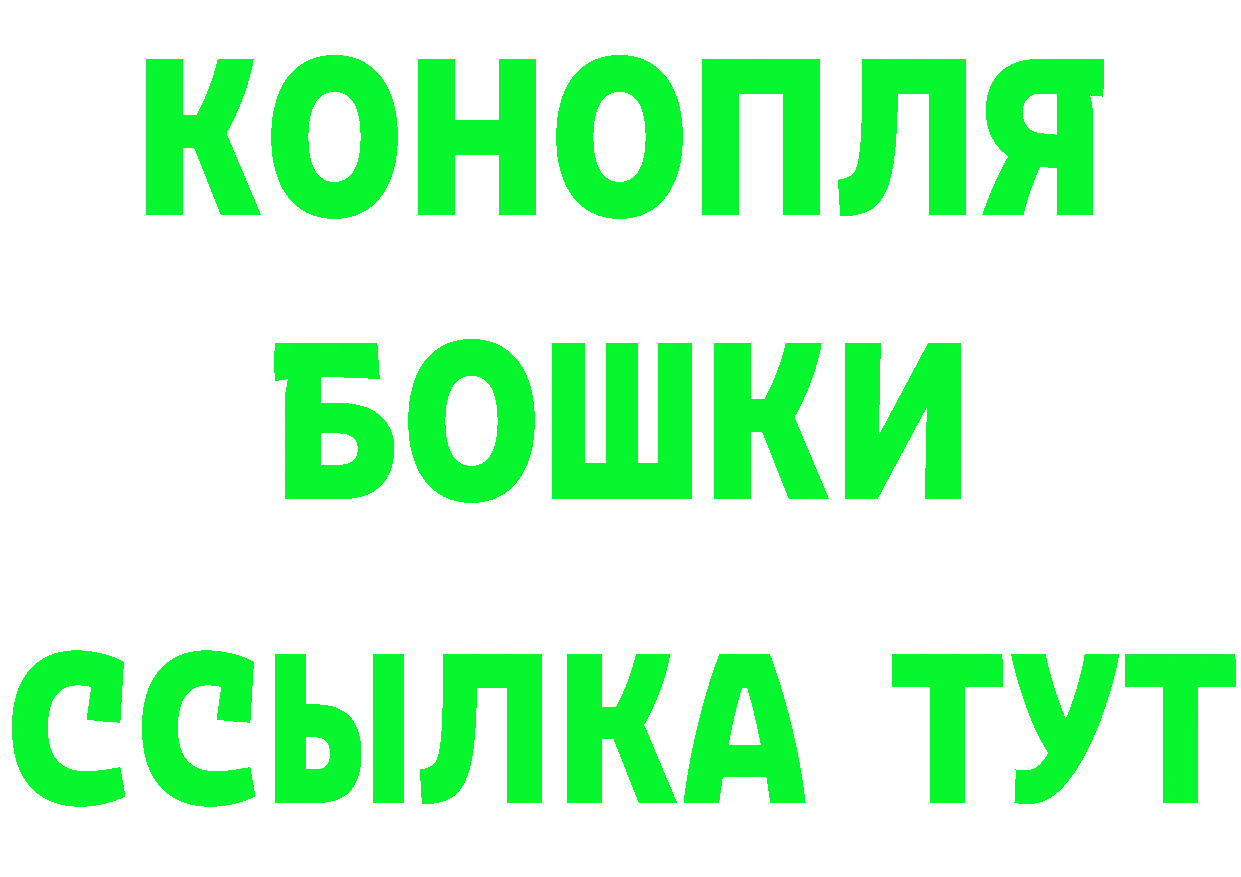 БУТИРАТ Butirat ТОР площадка hydra Кувшиново